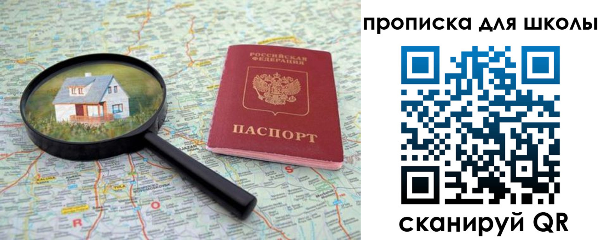 форма 3 в Новомосковске