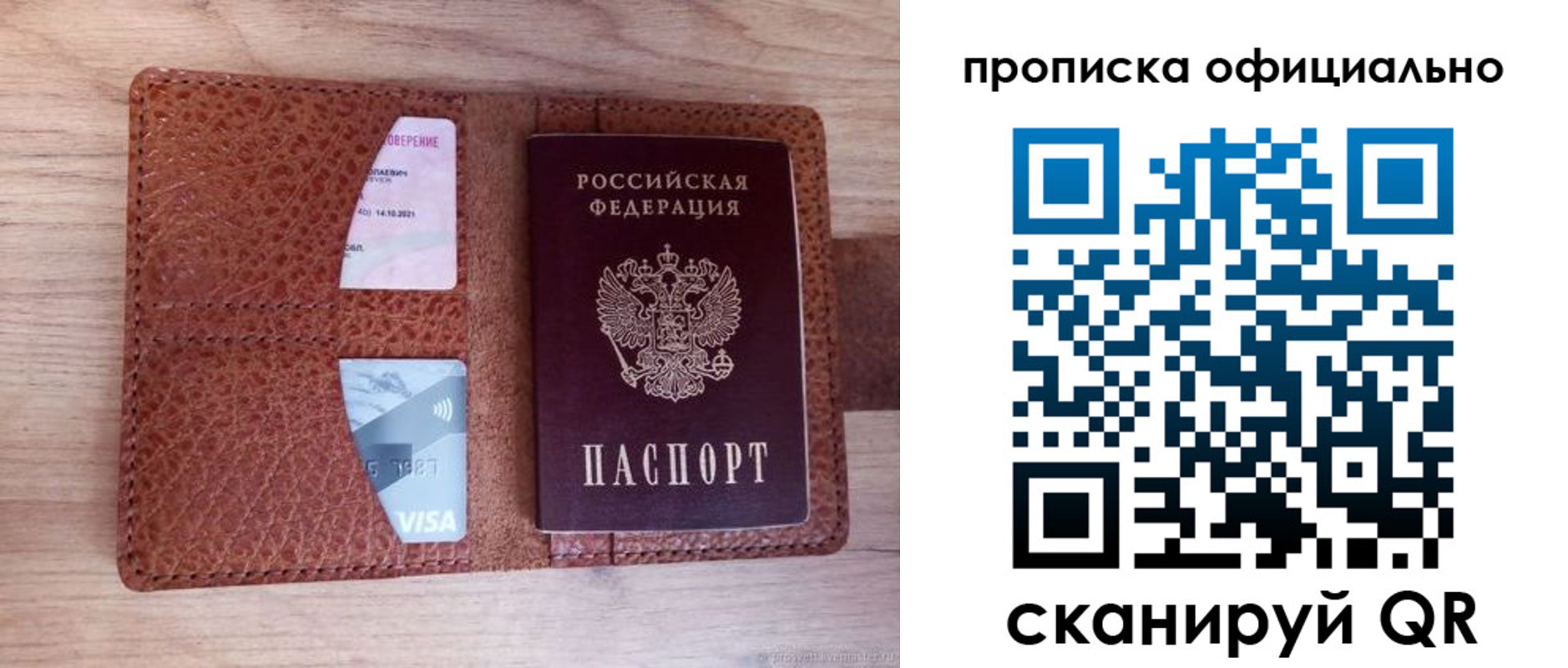 регистрация для школы в Новомосковске
