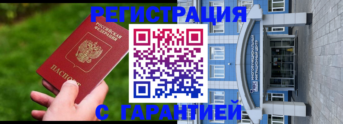 регистрация для школы в Новомосковске